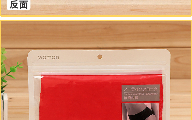 无痕内裤_13.jpg