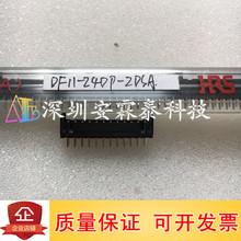 DF11-24DP-2DSA 24pin 2.0mmg ⚤  ȫ¬F؛