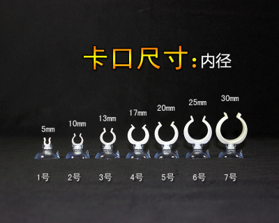 Aquarium accessories oxygen tube suction cup white suction cup oxygen tube water pipe heating rod fixed removable buckle clamp