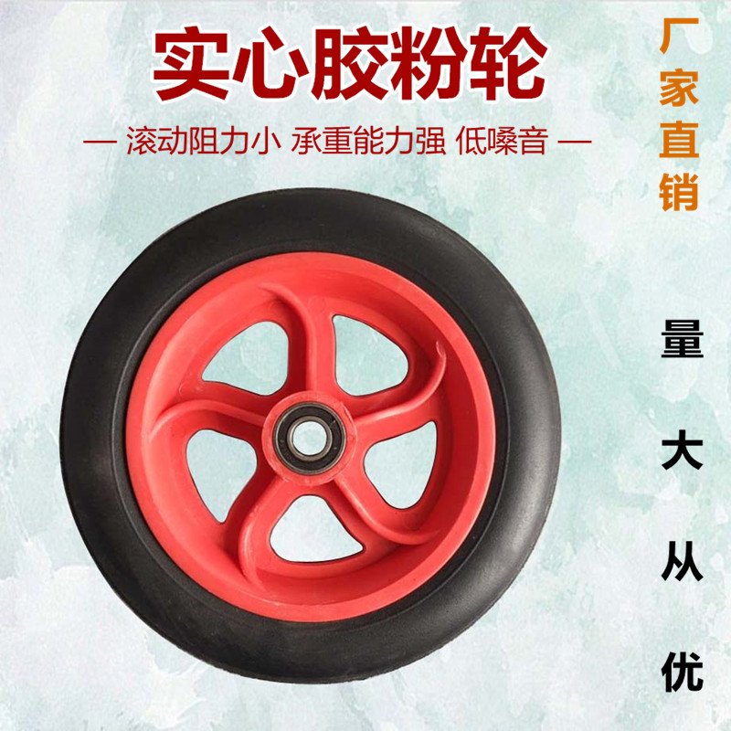 厂家直销300-8塑料圈实心轮老虎车轮手推车轮实心胶粉轮橡胶脚轮