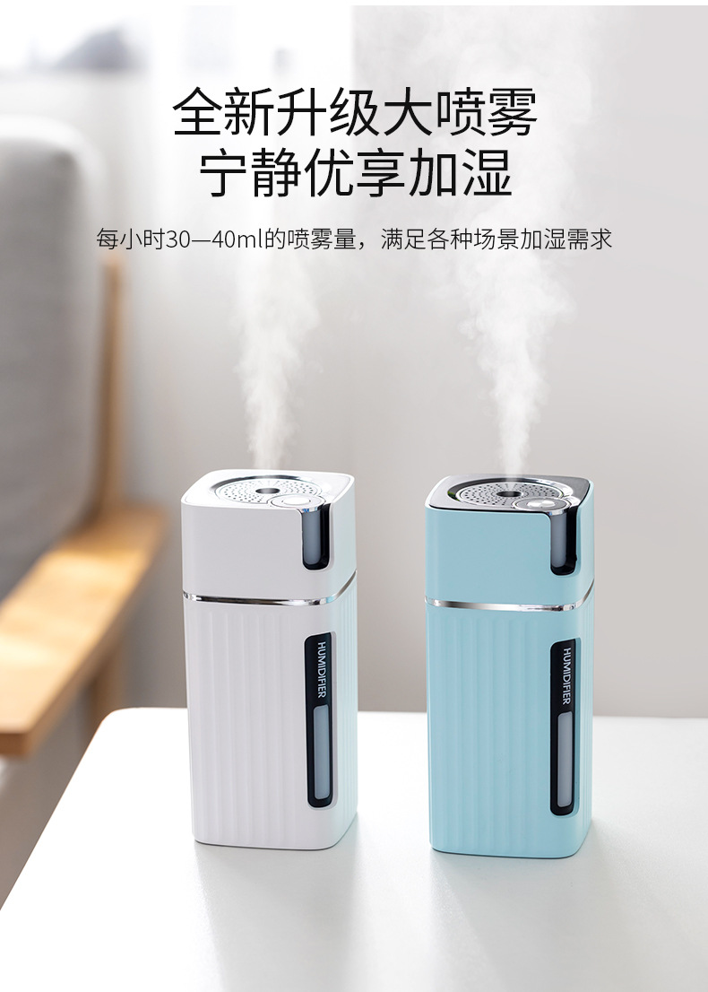 小M加湿器