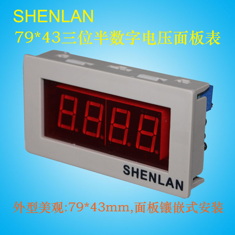 SHENLAN面板尺寸42*79mm三位半数显直流电压表SM3B-DV20 200 500V
