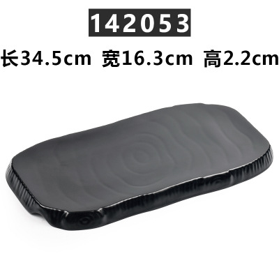 142053