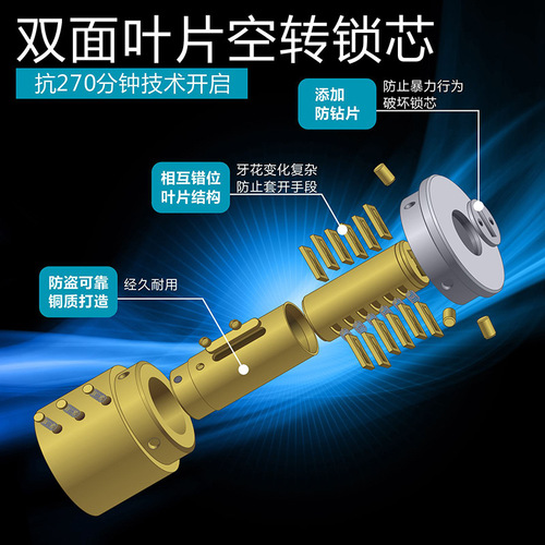 Household old-fashioned exterior anti-theft door cross security gate door lock B-level lock core bedroom universal all-copper core