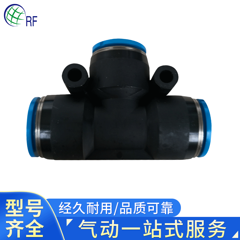 T形快插接头 德国费斯托FESTOQST-12-8 T型等径三通热塑快插接头