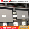 Manufacturers supply Various Projector screen Projector screen film Screen Digital Film Curtain