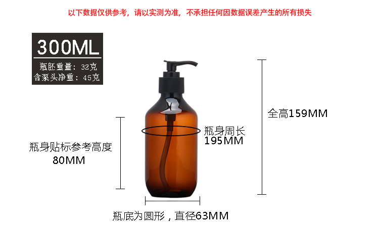 Y8系列茶色瓶身+黑色乳液泵详情图_06