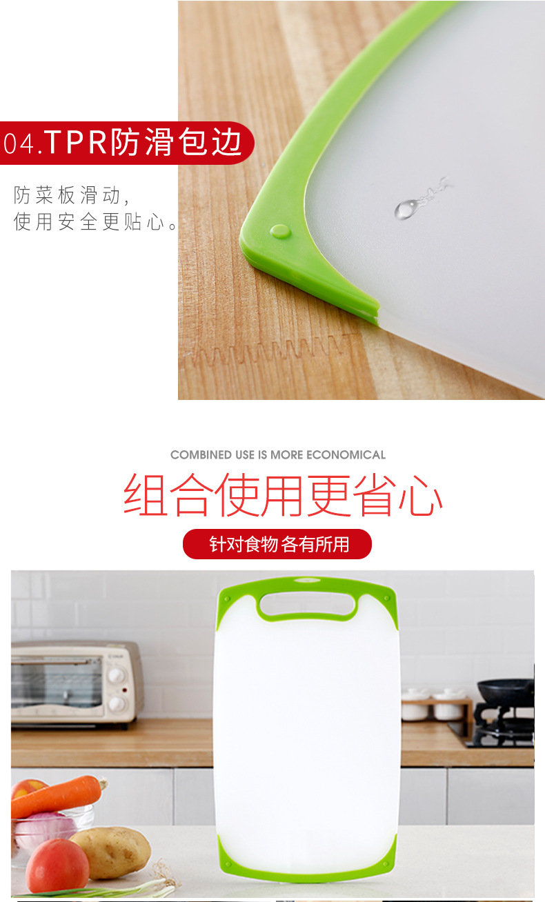 防滑双色砧板_07.jpg