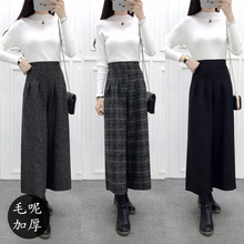 实拍毛呢阔腿裤女秋冬季2023新款高腰宽松韩版显瘦直筒长裤九分裤