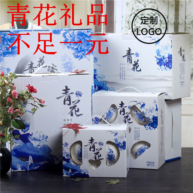 Tableware suit gift box Wholesale gift advertising promotion Christmas Festival porcelain tableware suit opening event gift