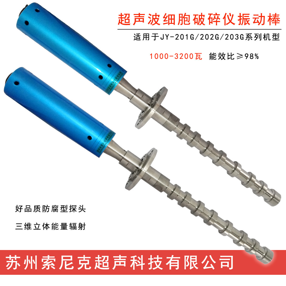 ��������ҩ����ɢ�����豸 ����3000W������Һ������豸