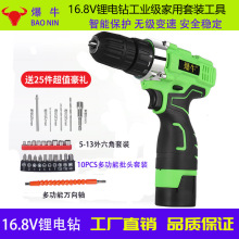 ţ16.8v늳18V늳늄ӹbSl