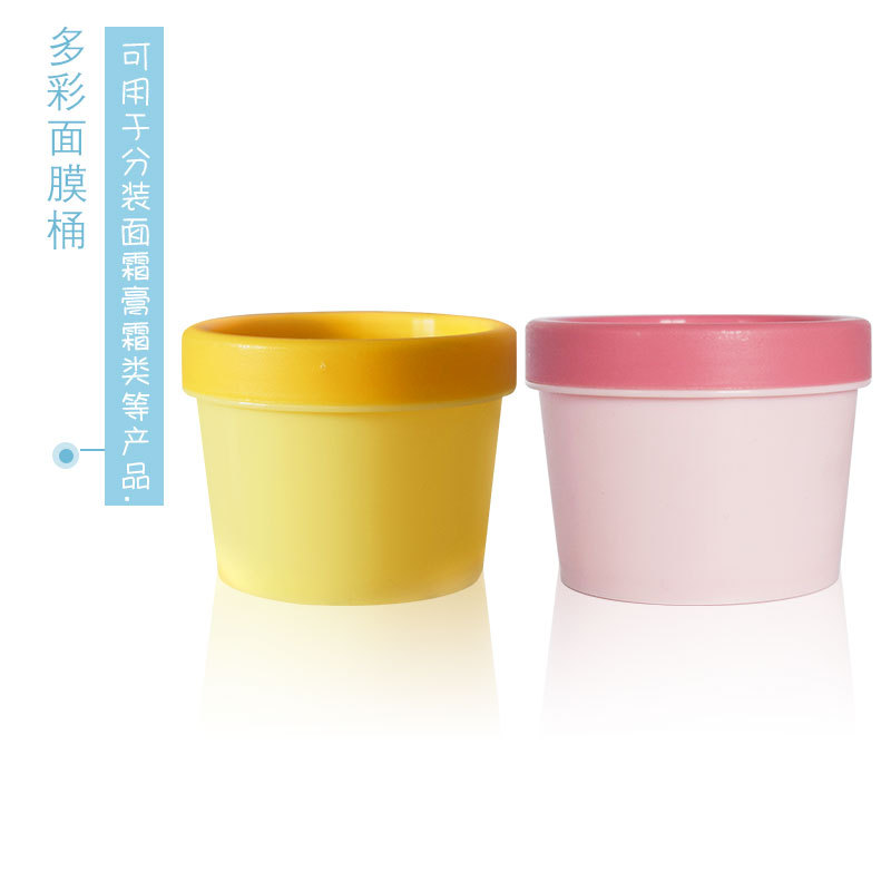 Cosmetic face mask