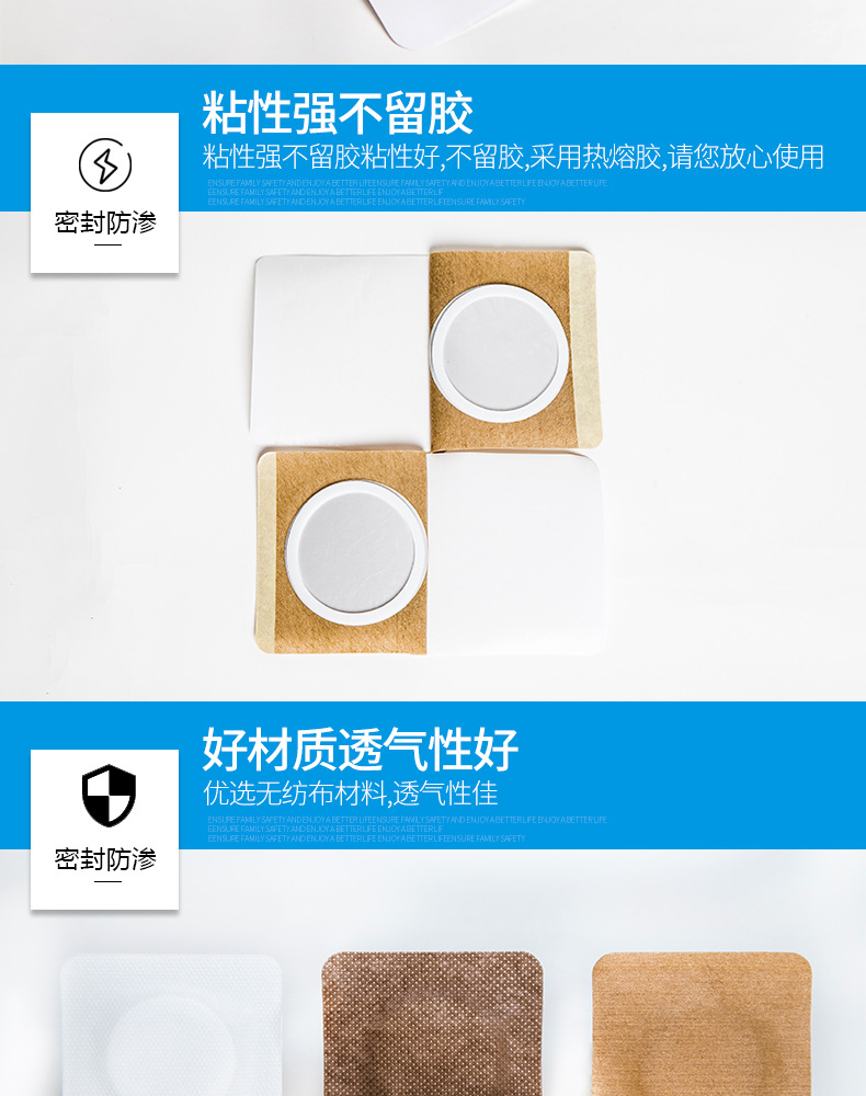 空白贴详情页_05