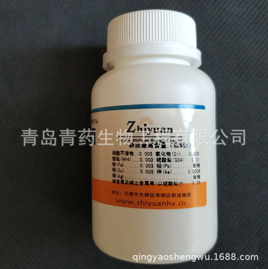    AR 100g/ƿ  CAS:10361-46-3