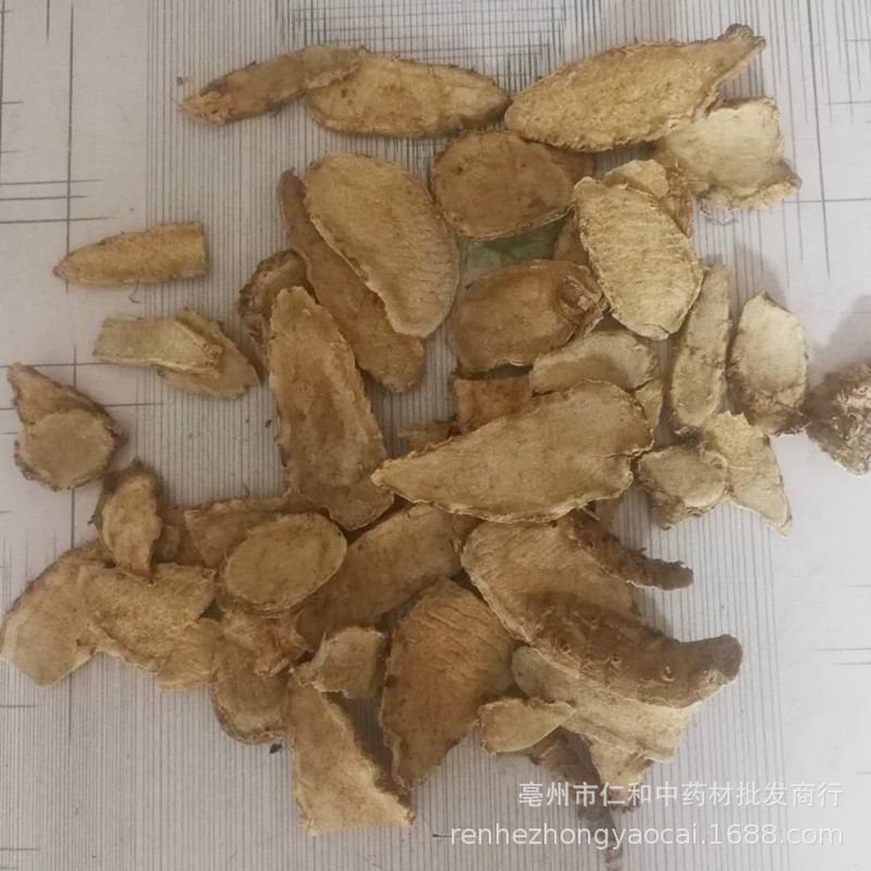 Pian Jiang Huang Sliced Turmeric Rhizome 500g Dried Curcuma for Culinary and Herbal Use quality and texture