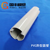 Jiangyin factory PE Plastic Squeeze machining Plastic Squeeze machining Produce Plastic Pipes machining Produce