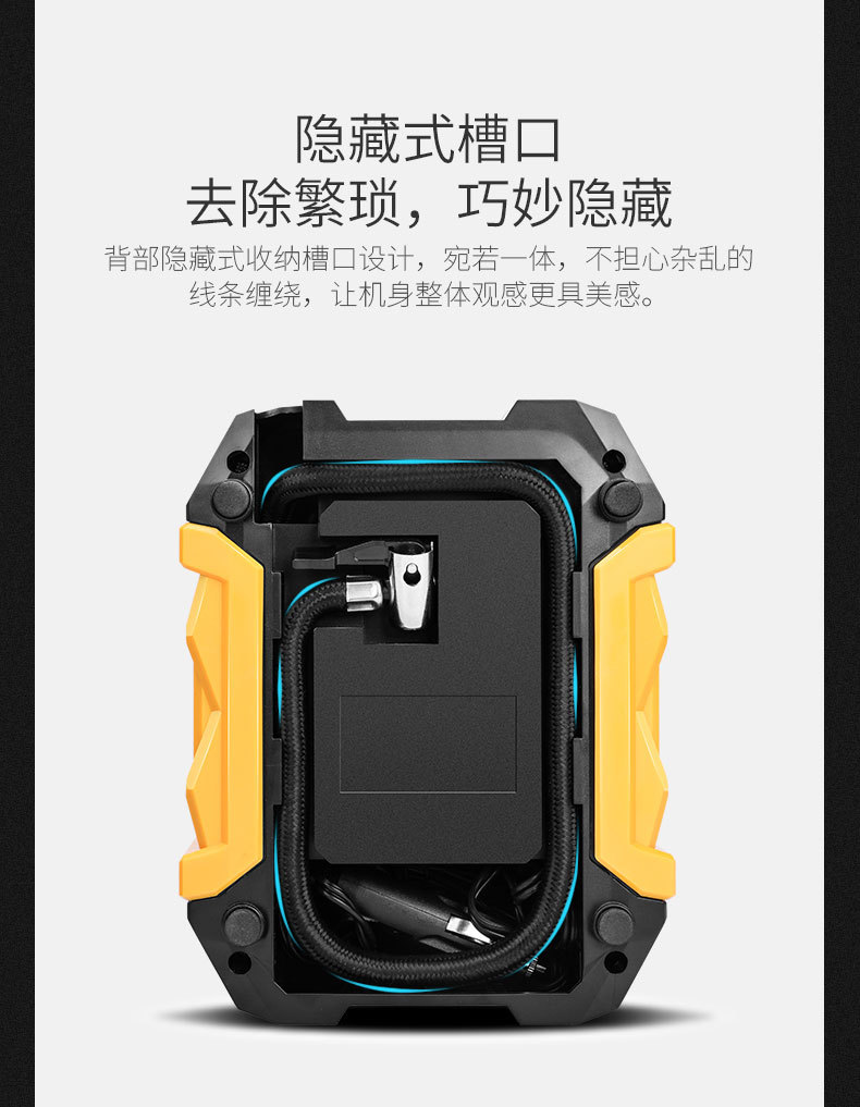 车用充气泵