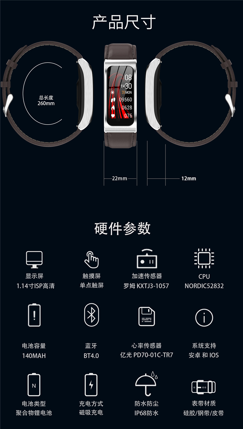 Smart watch TROZUM - Ref 3392008 Image 31