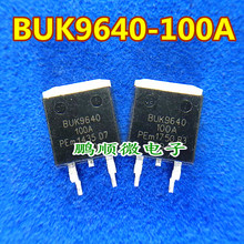 原装进口 BUK9640-100A 贴片场效应100V 39A TO263 汽车芯片