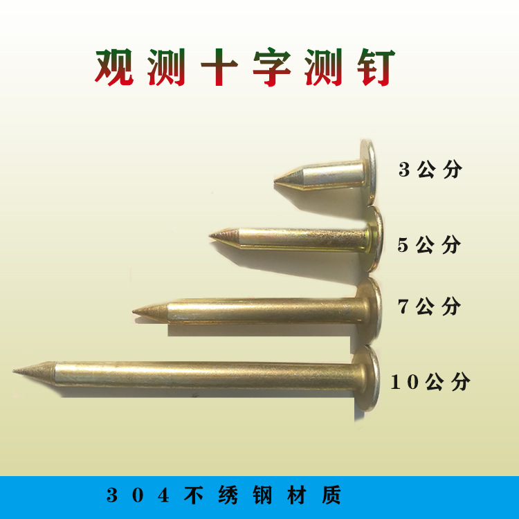 Quenching cross control Wire settlement Level boundary mark measure Map sign direct deal