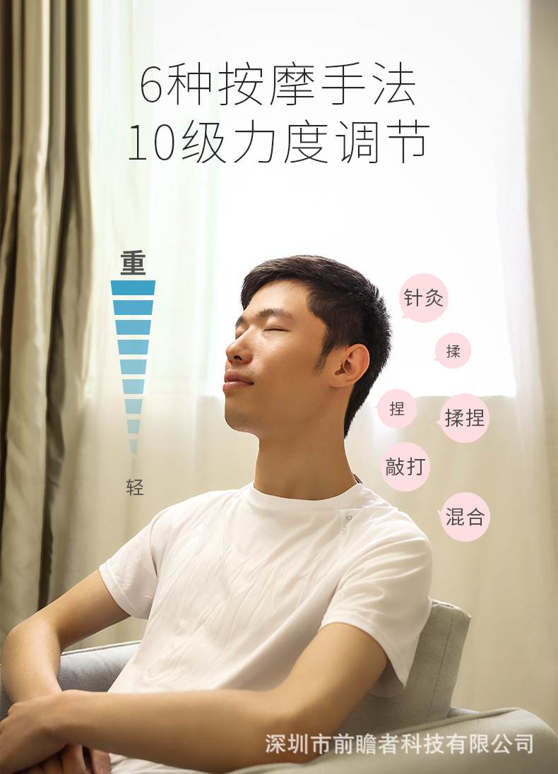 微笑放松器_06