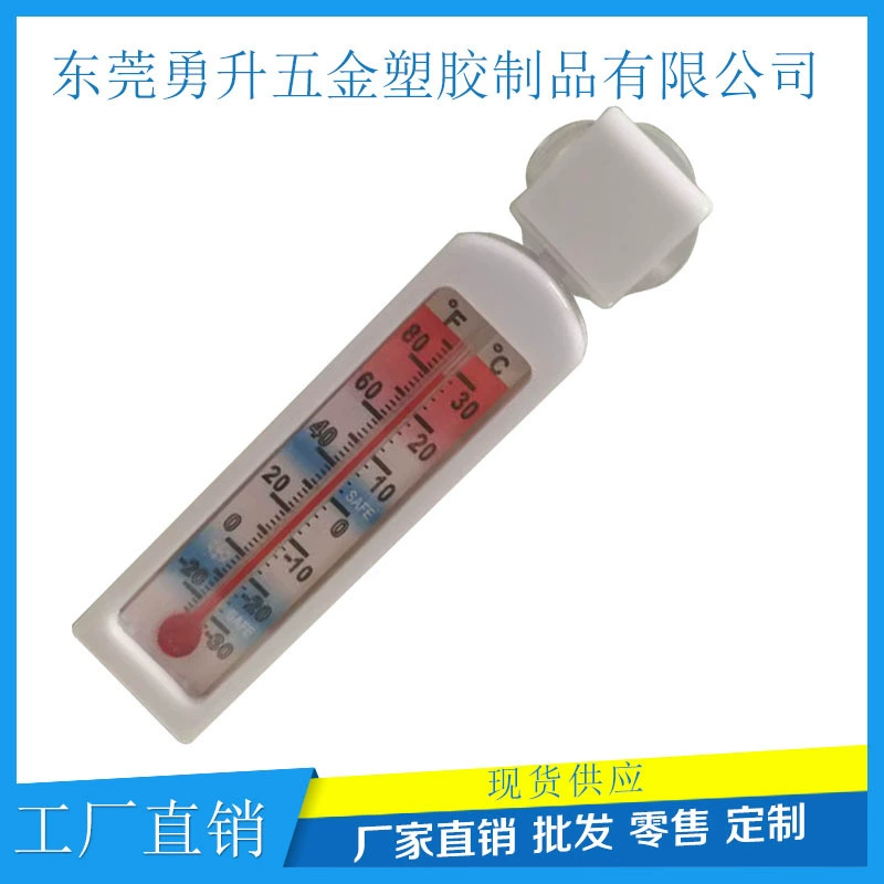 Поставка термометр холодильник термометр домашний морозильник термометр аптека термометр термометр морозильная камера