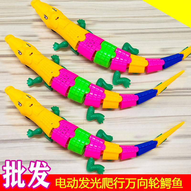 electric universal toy with music