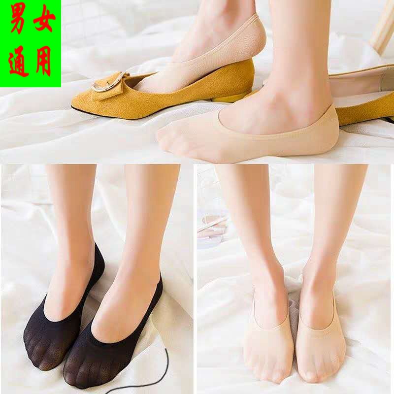 夏季男女通用船襪低幫淺口魔術襪隱形襪透氣防滑矽膠贈品襪批發