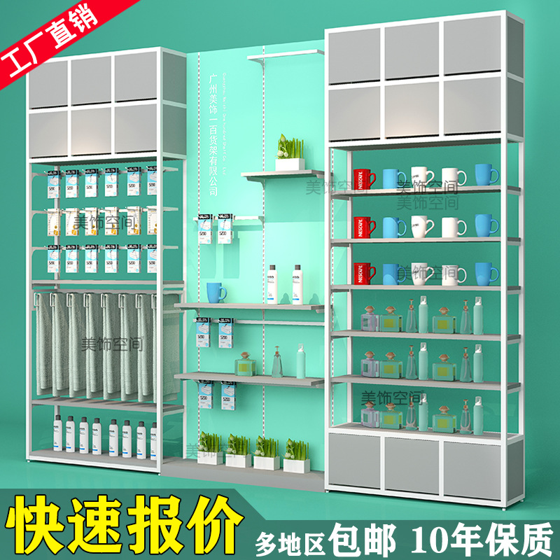 NO诺北欧ME米精品店饰品店日用百货网红钢木货架展示柜时尚中岛柜