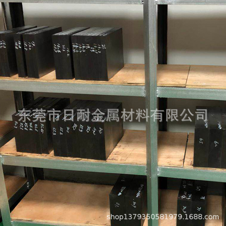 供应抚顺ASP-20冲子料板材 ASP-20加硬钢料 尺寸齐全价格优惠现货