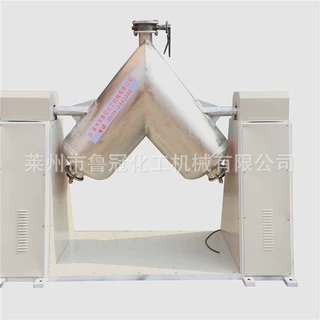 供应v型1000L混合机制药颗粒混合机全自动V型混合机食品混料机