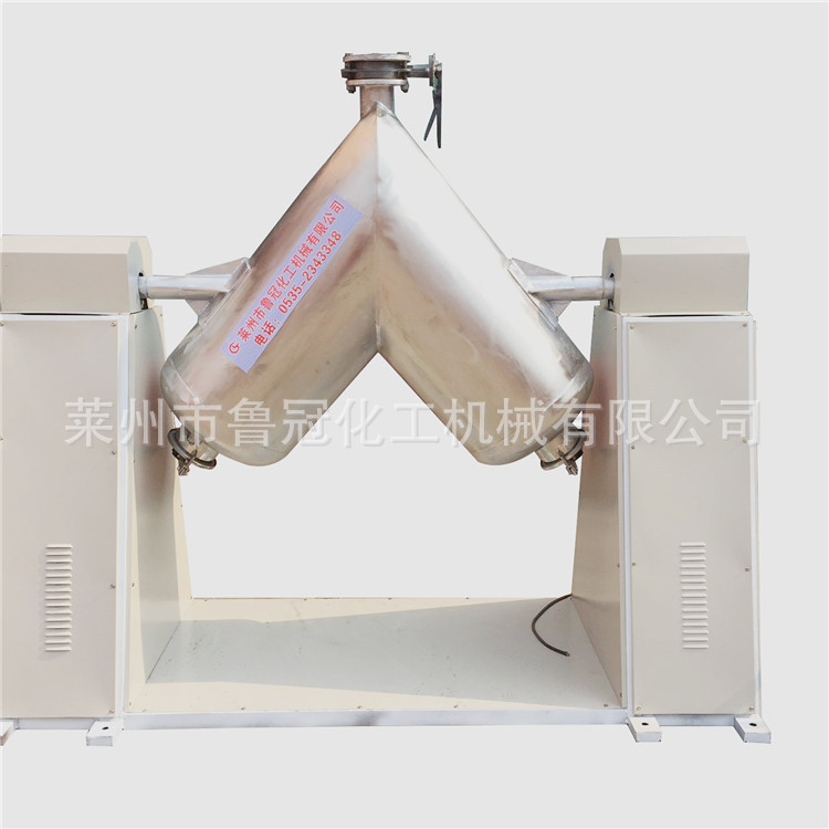 销V型强制搅拌混合机 高效不锈钢混合机粉末颗粒混合机 v型混合机