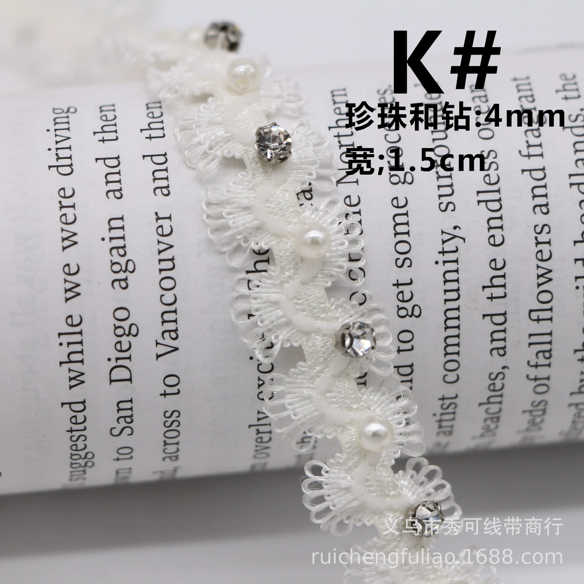 Ready handmade beaded lace, pearl ribbon, Hanfu Xiaoxiangfeng clothing placket decorative accessories diy material