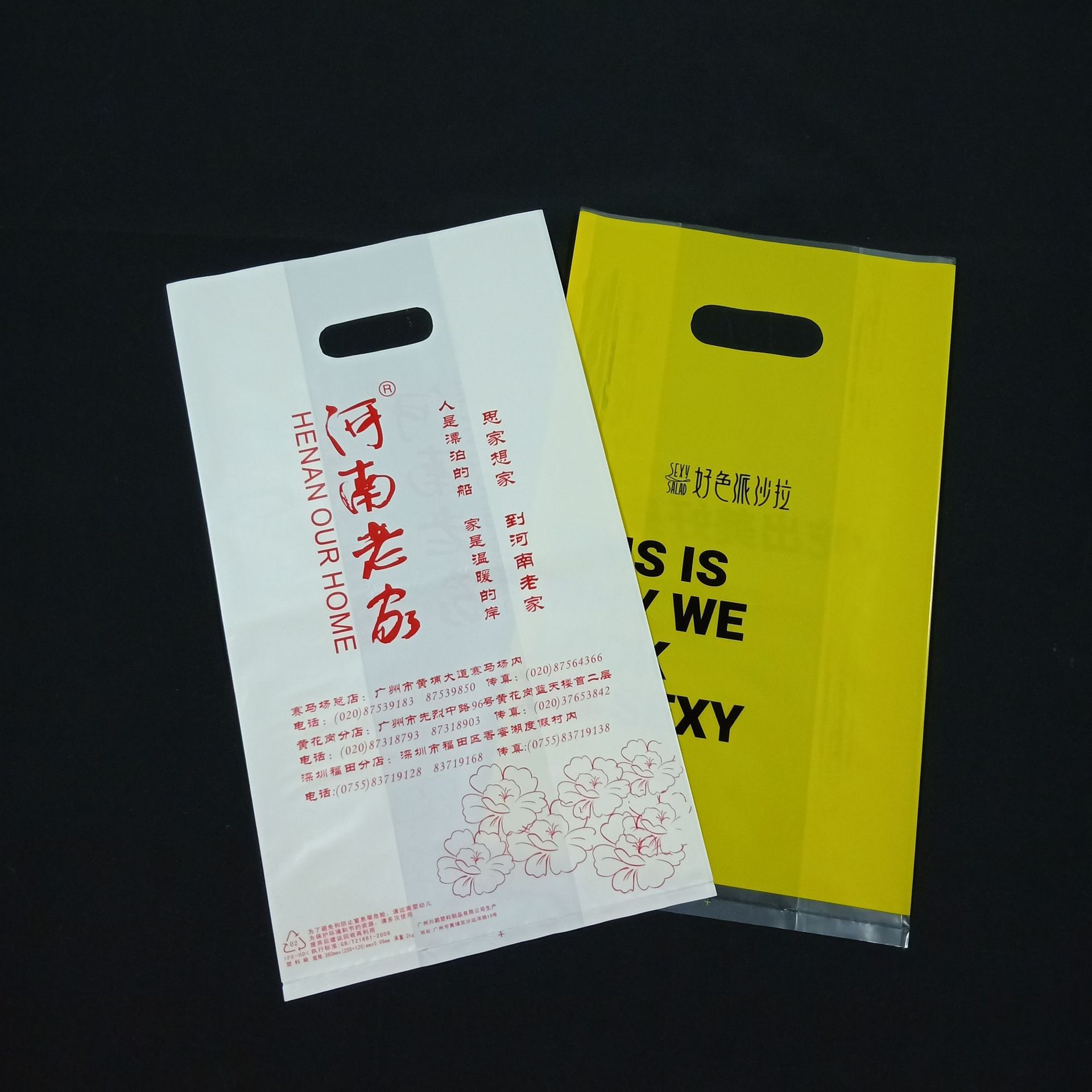 印刷厂家塑料包装广告袋四指手扣袋手提打包胶袋