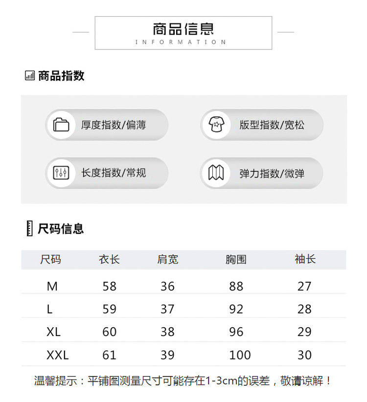 Costume femme SECRET PEU PROFOND en Tricot - Ref 3334051 Image 11