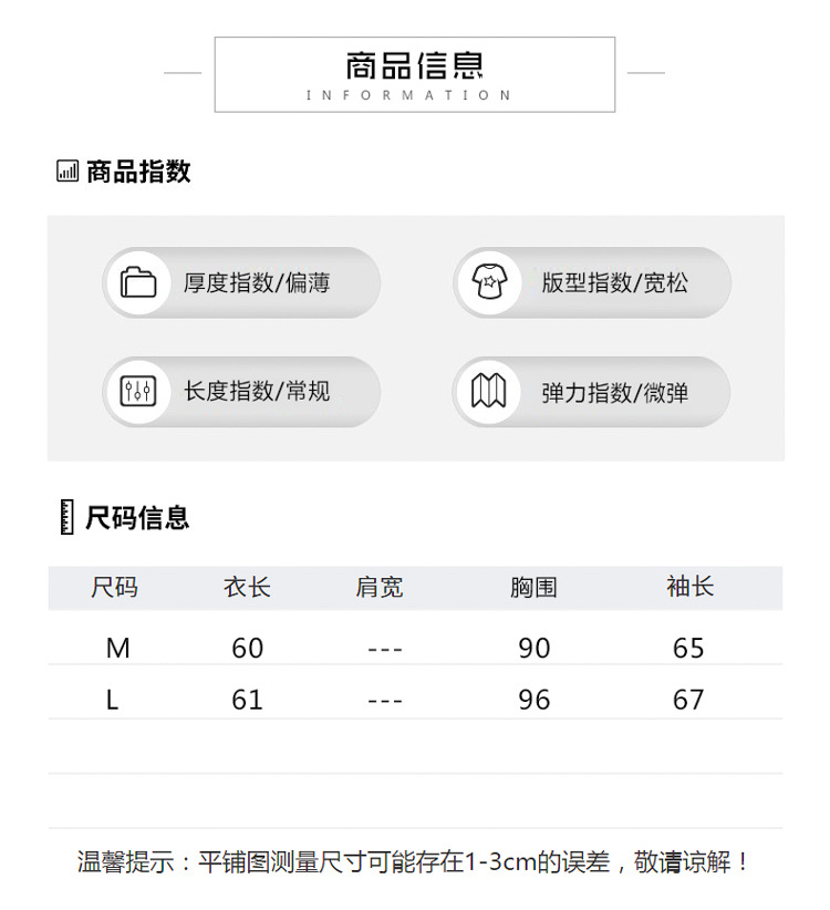 Costume femme SECRET PEU PROFOND en Tricot - Ref 3335025 Image 10