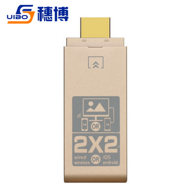 穗博手机无线高清同屏器 适用苹果安卓连接投影仪电视HDMI转换器|ms