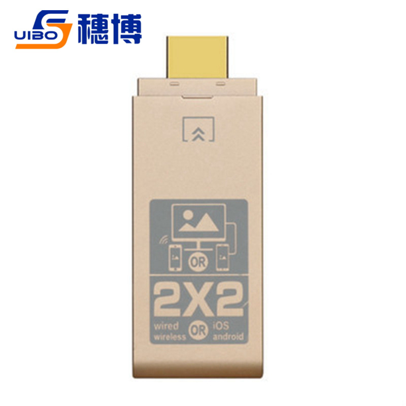穗博手机无线高清同屏器 适用苹果安卓连接投影仪电视HDMI转换器|ms