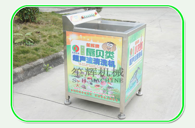 热销 超声波清洗机饭店酒店果蔬清洗机洗菜机 长期供应