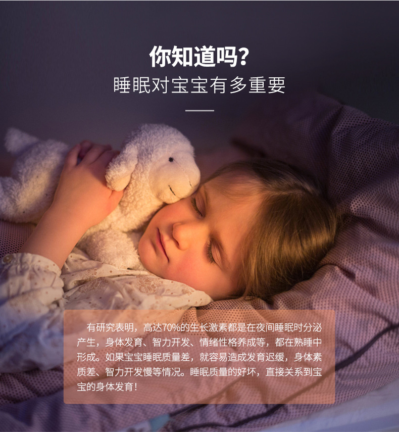 白噪音睡眠仪