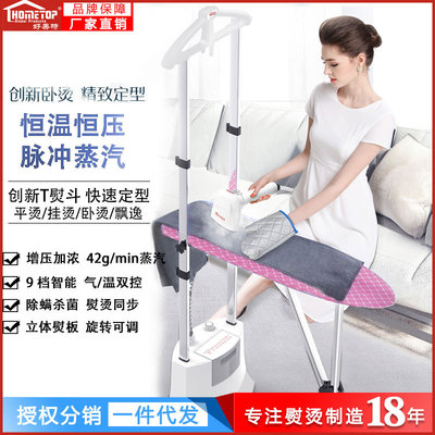 好美特挂烫机家用小型迷你手持立式挂式蒸汽电熨斗烫衣服熨烫机