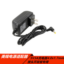 OrangePi ��Ҏ�Դ�m����5V3A�����4.0x1.7mm���^�_�l�匣���Դ