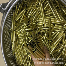 现货供应H65黄铜毛细管 小直径黄铜圆管 可零售 切割 非标定做
