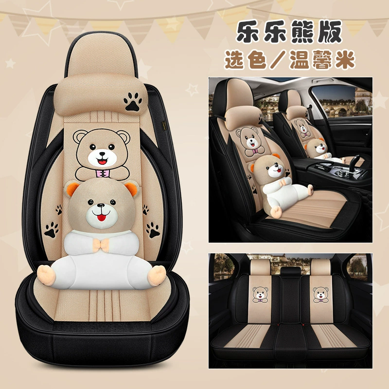 Universal seat, summer breathable chair