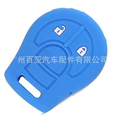 Suitable for Nissan 15 Sunny Car Keys - blue
