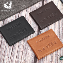 淘宝拼多多爆款油蜡皮头层牛皮真皮驾驶证皮套男女通用证件包卡包