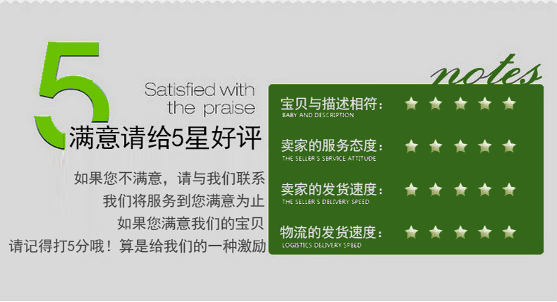 东莞市常平涌鑫塑胶原料经营部-恢复的_16