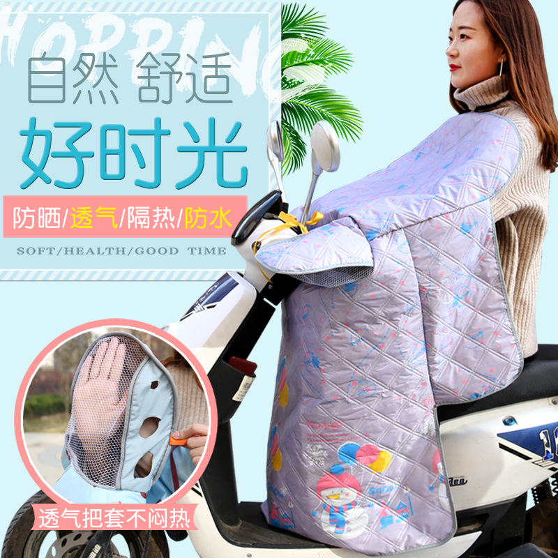 夏季电动车挡风被遮阳防水电瓶车挡风罩摩托车连体防风防晒罩批发|ms