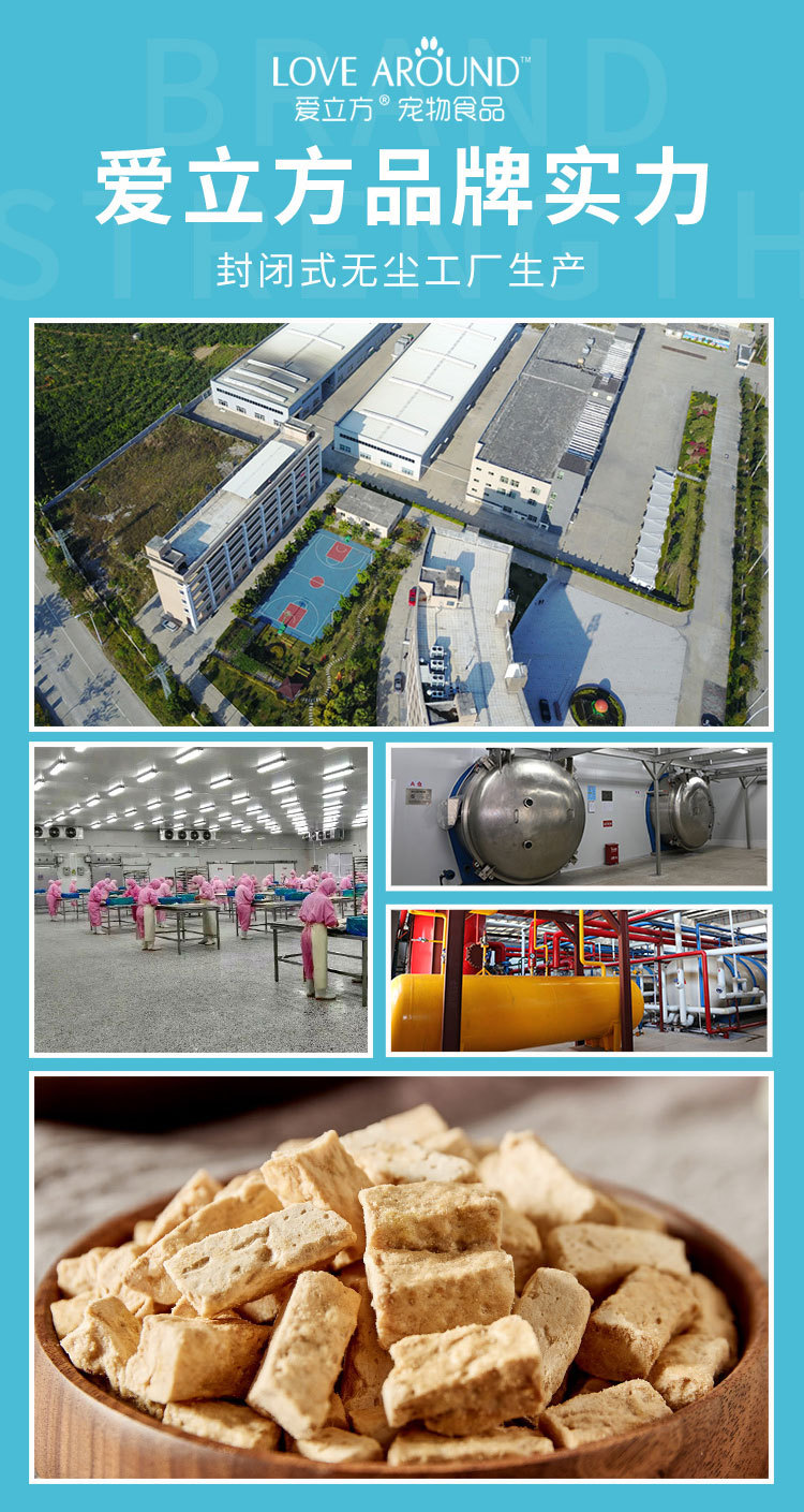 爱立方猫粮_14.jpg